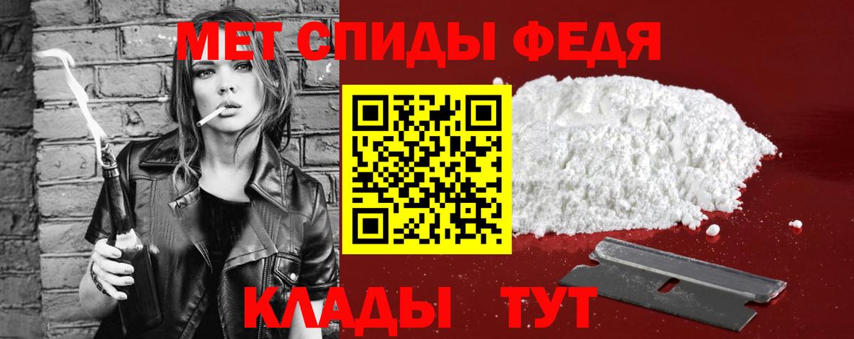 Донской  Амфетамин  АМФЕТАМИН  Amphetamine 98%  Вход с VPN 