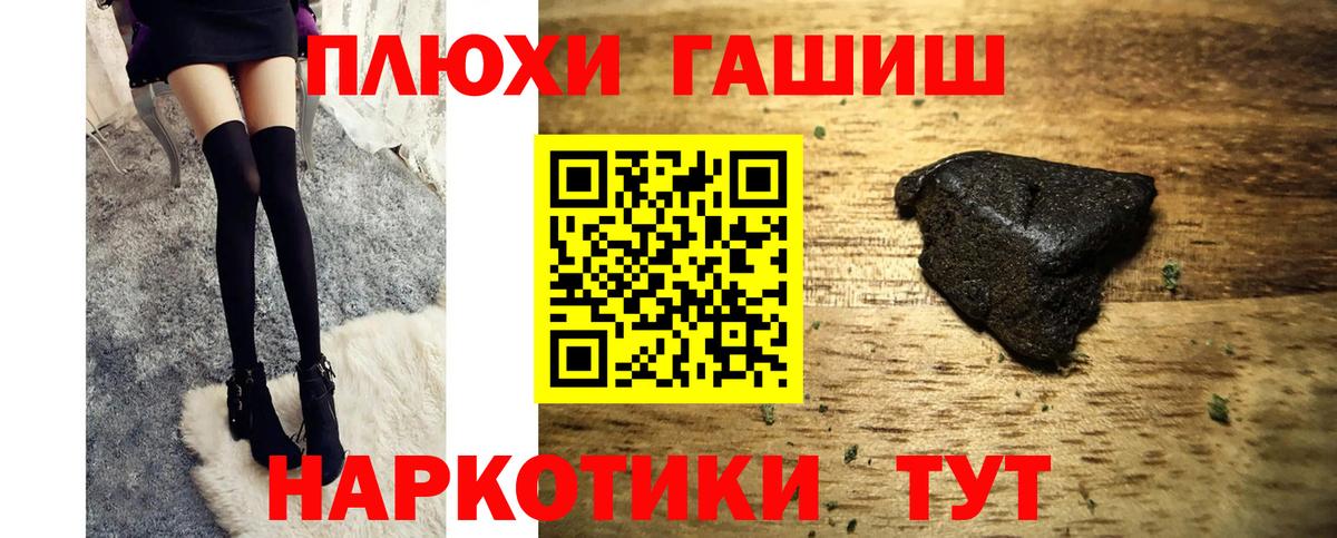 ГАШ Изолятор Донской