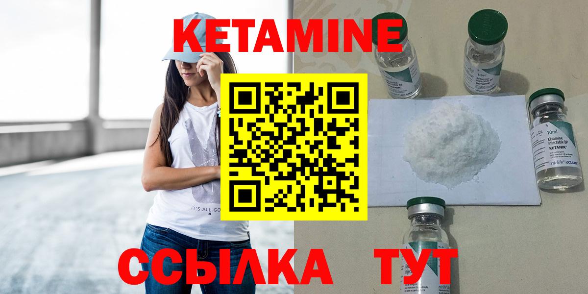 blacksprut зеркало  Вход с VPN  Донской  маркетплейс официальный сайт  Кетамин VHQ 