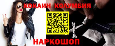амфетамин Балаково