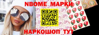 амфетамин Балаково