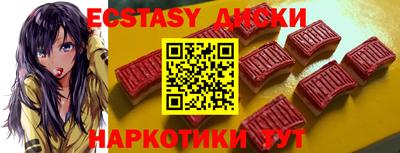 амфетамин Балаково