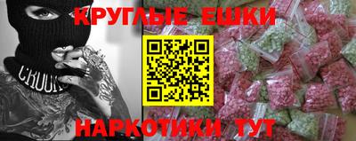 амфетамин Балаково