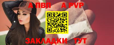 амфетамин Балаково