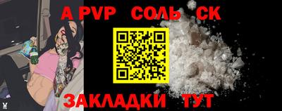 амфетамин Балаково