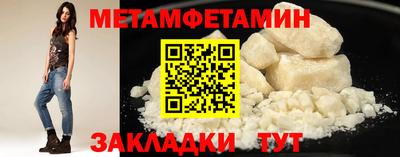 амфетамин Балаково