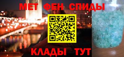 амфетамин Балаково