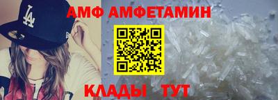 амфетамин Балаково