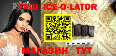 герыч Балахна