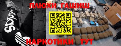 экстази Балашиха