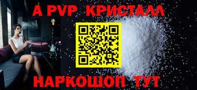 амфетамин Балаково