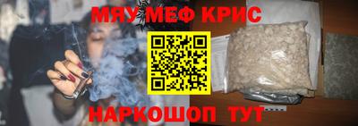 амфетамин Балаково