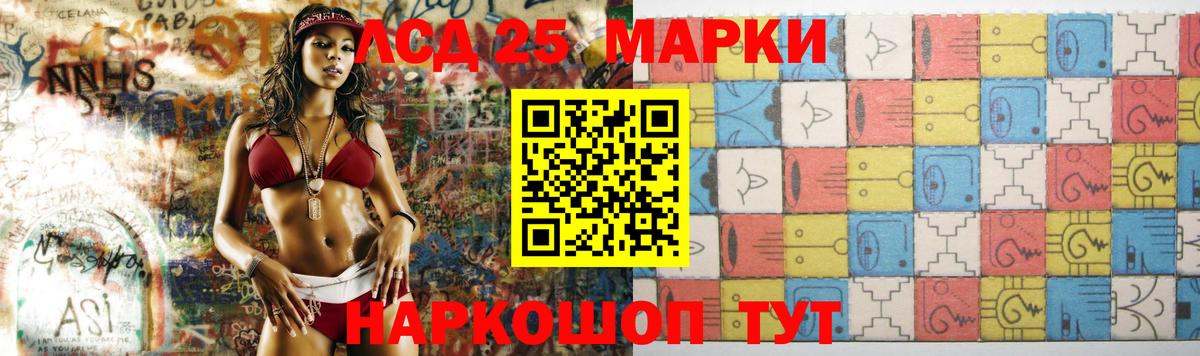 LSD-25 экстази ecstasy  Вход с VPN  Донской 