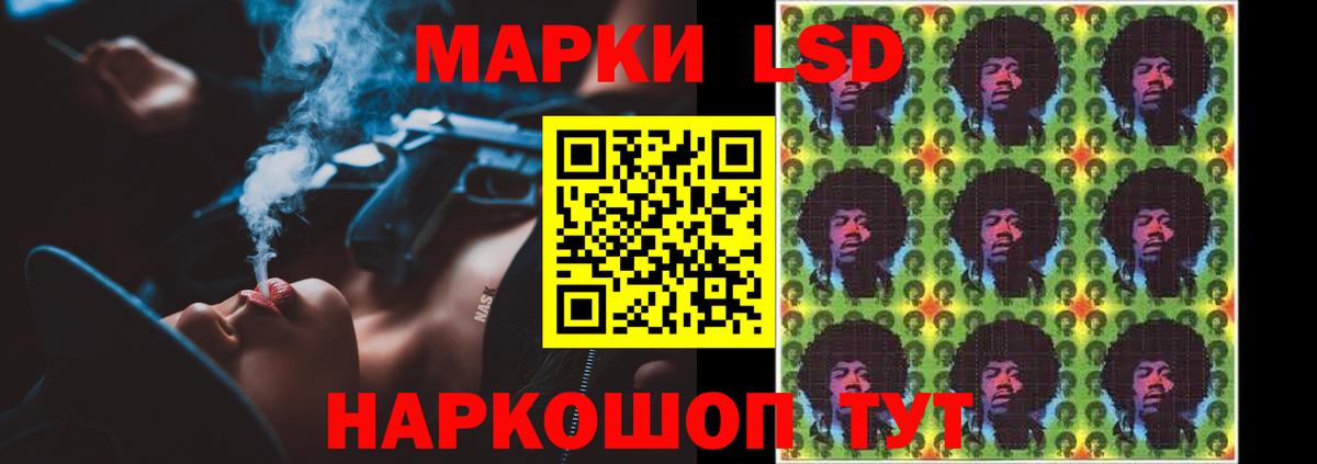 ЛСД экстази кислота Донской