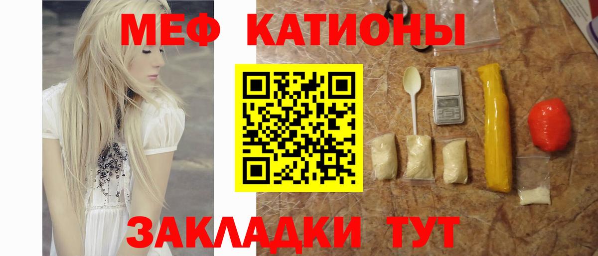 Мефедрон VHQ  Вход с VPN  МЕФ 4 MMC  МЕФ  Донской 
