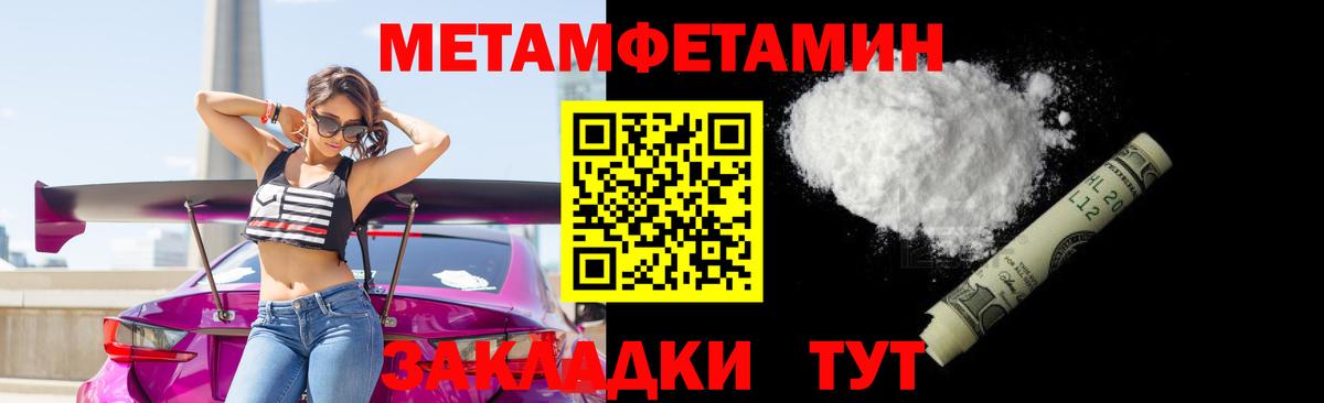 ГАШ  Меф кристаллы  Донской  Купить наркоту  НБОМе  Вход с VPN  Марихуана 