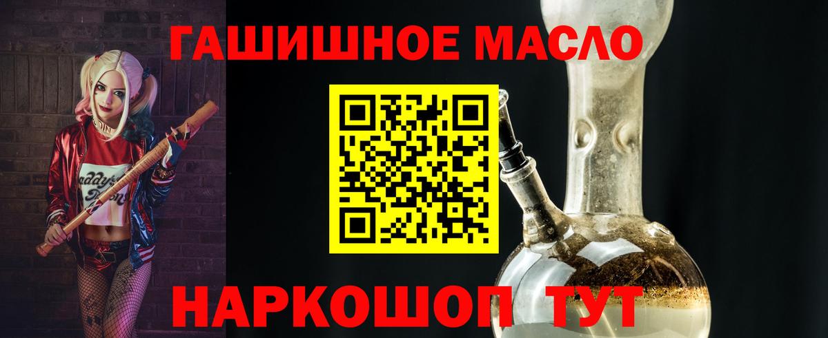 Дистиллят ТГК Wax  Дистиллят ТГК жижа  Донской  Вход с VPN 