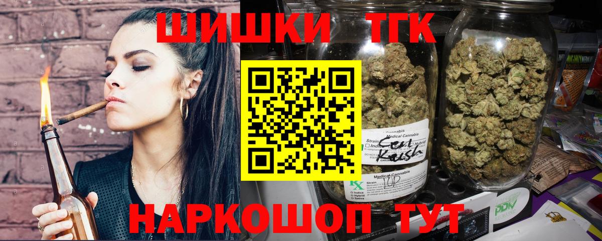 Бошки Шишки MAZAR Донской